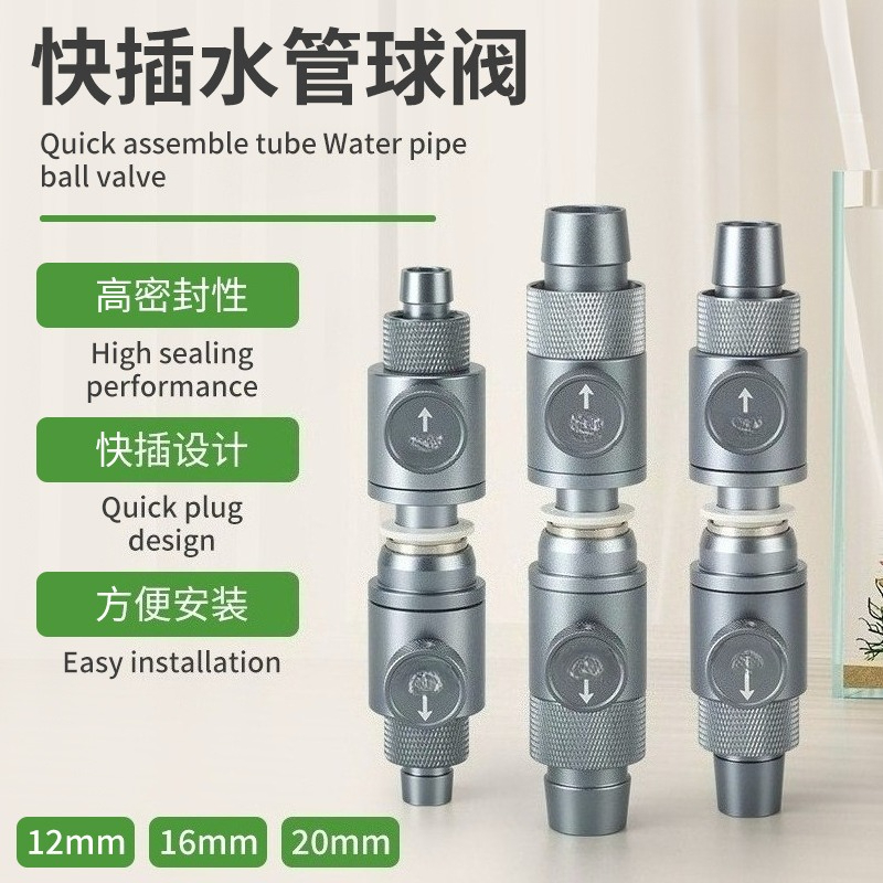 Quick Connect Ball Valve Aquar - Aquarium Planted Tank Filter review and price
